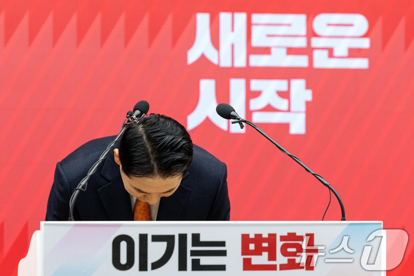 장동혁 국민의힘 대표가 7일 서울 여의도 중앙당사에서 열린 긴급기자회견에서 당 쇄신안 등을 발표한 뒤 고개 숙여 인사하고 있다. 2026.1.7/뉴스1 ⓒ News1 이승배 기자