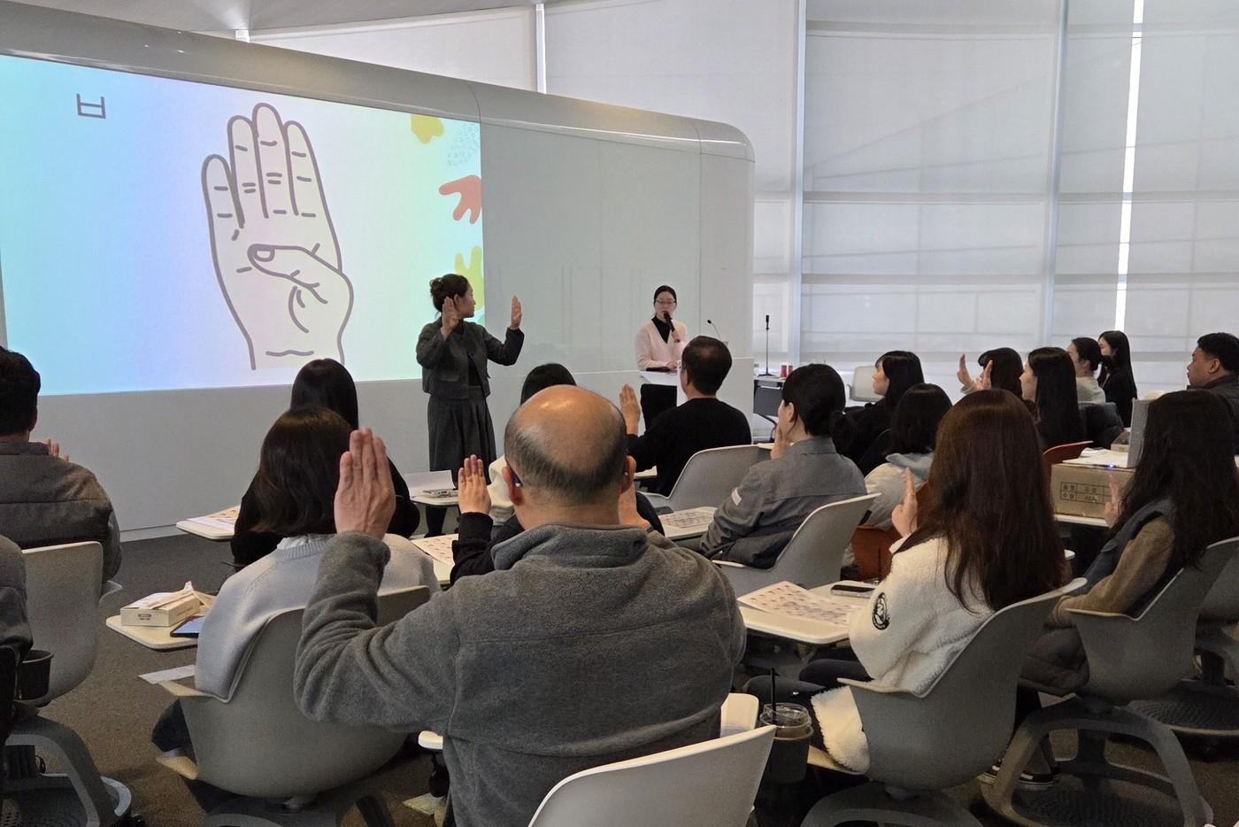 한국동그라미파트너스는 7일 수어 교육 콘텐츠를 영상으로 제작해 사내에 온라인으로 배포했다. 사진은 지난해 10월 대전 유성구 소재 연구소 '한국테크노돔'에서 임직원들을 대상으로 수어 교육을 진행하는 모습(자료사진. 한국앤컴퍼니그룹 제공). 2026.01.07.