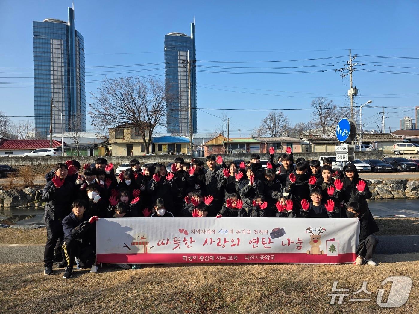본문 이미지 - 연탄봉사에 참여한 대전서중 학생들이 기념사진을 촬영하고 있다.(대전시교육청 제공) /뉴스1