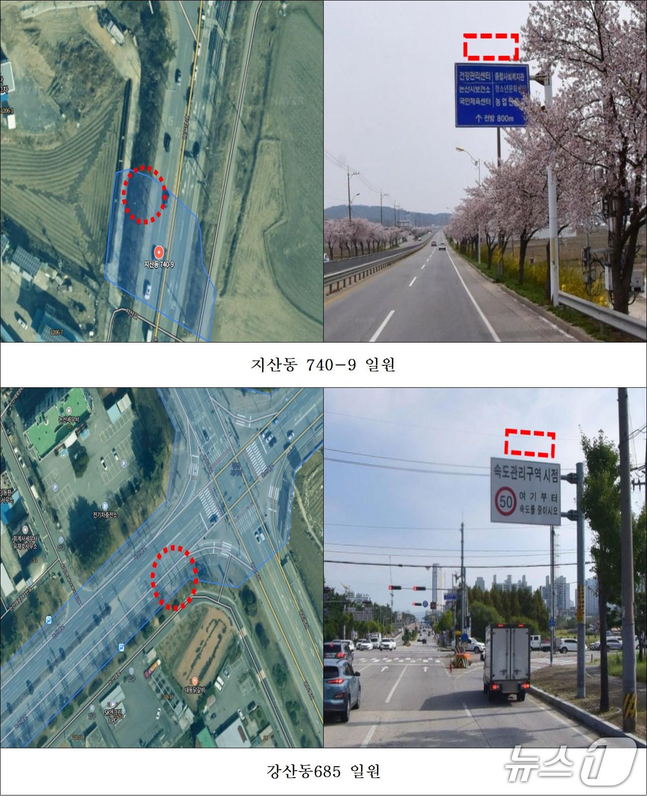 본문 이미지 - 명예도로명주소 부여구간