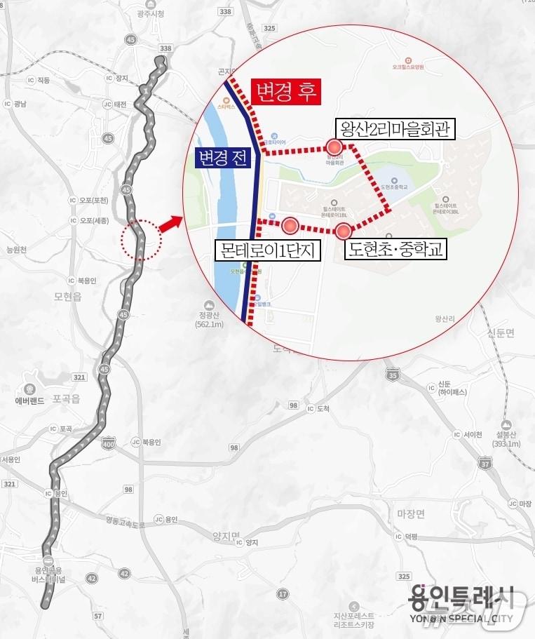 본문 이미지 - 변경된 20번 시내버스 노선.(용인시 제공)