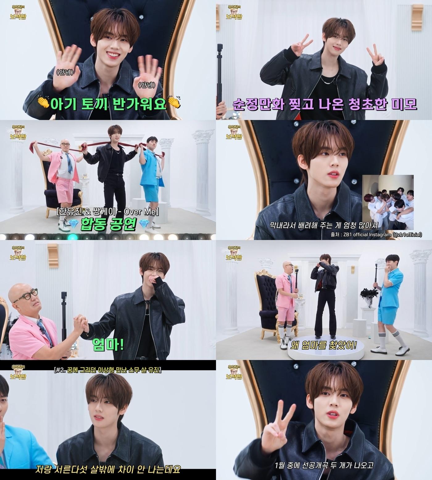 본문 이미지 - 한유진