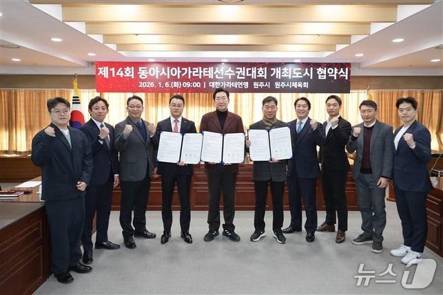 본문 이미지 - 강원 원주시가 지난 6일 원주시청에서 대한가라테연맹·원주시체육회와 함께 제14회 동아시아가라테선수권대회 개최도시 협약을 체결했다. (원주시 제공. 재판매 및 DB금지) 2026.1.7/뉴스1