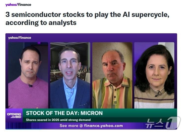 본문 이미지 - 해당 기사 - 야후 파이낸스 갈무리