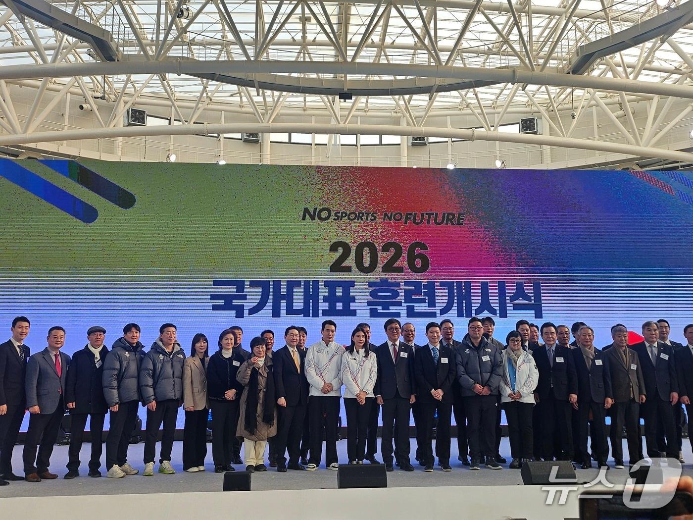 본문 이미지 - 7일 충북 진천 국가대표 선수촌에서 열린 2026 국가대표 훈련 개시식에서 참석자들이 기념 촬영을 하고 있다. ⓒ News1