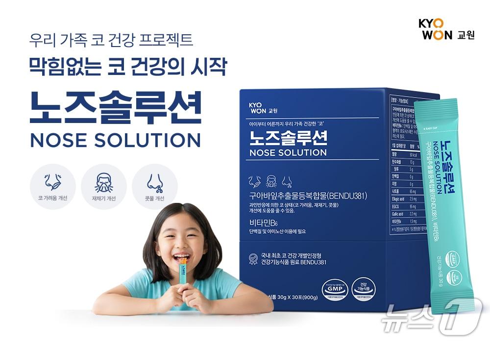 본문 이미지 - (교원 빨간펜 제공)