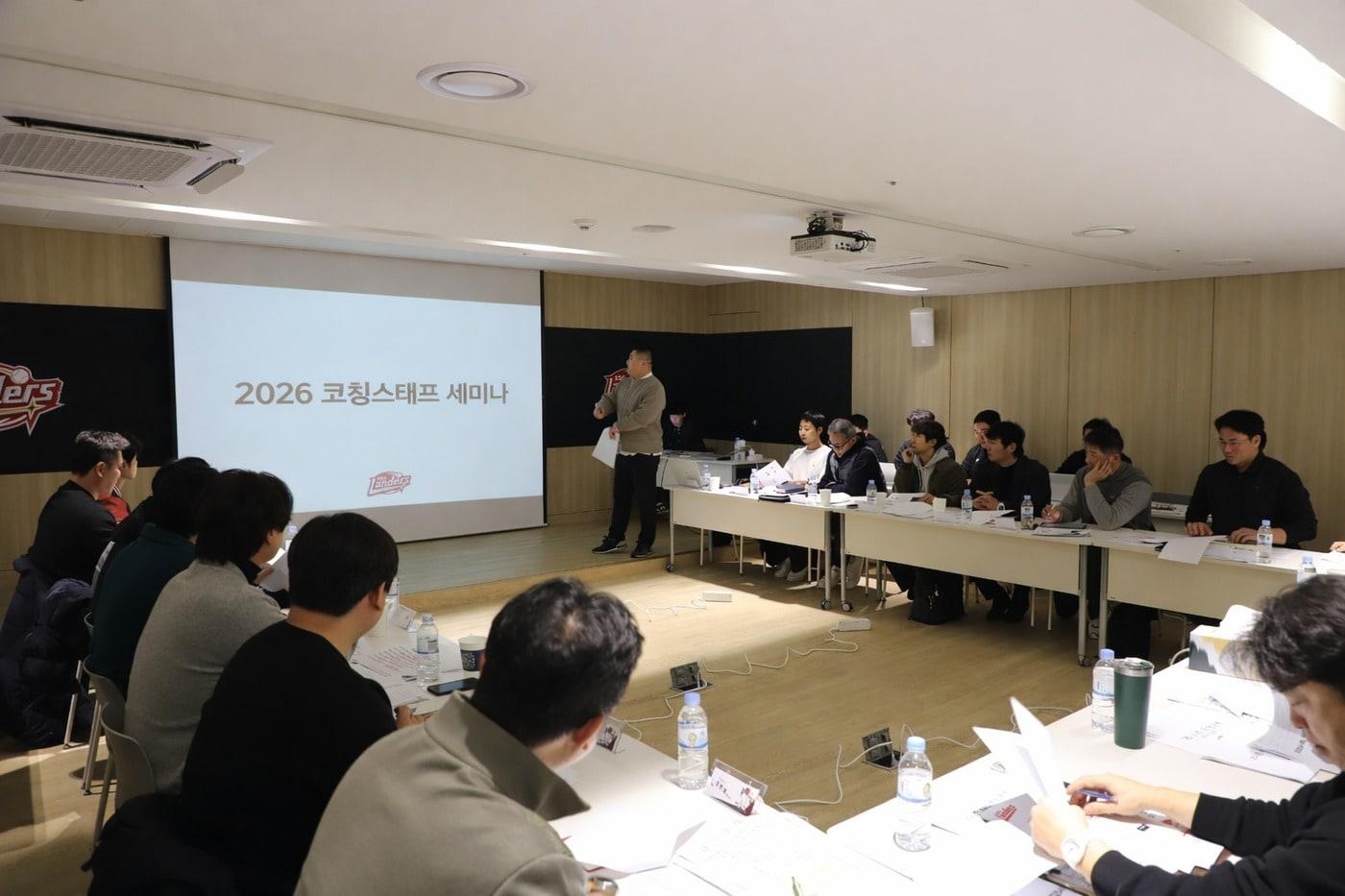 프로야구 SSG 랜더스가 6일 인천 SSG랜더스필드에서 2026시즌 대비 전력강화 세미나를 개최했다. (SSG 랜더스 제공)