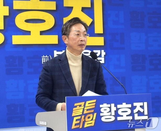 본문 이미지 - 전북교육감 출마를 선언한 황호진 전 전북교육청부교육감이 7일 전북교육청에서 기자회견을 갖고 중3 학생에 대한 진로진학 강화에 대한 정책을 발표하고 있다./뉴스1