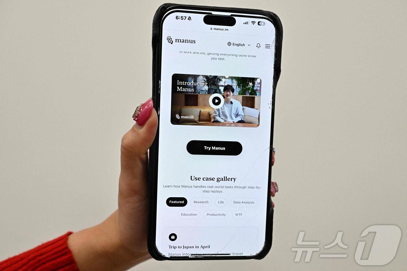 본문 이미지 - 인공지능(AI) 비서 도구 마누스(Manus)의 소개 화면. 2025.3.11. ⓒ 뉴스1 ⓒ AFP=뉴스1