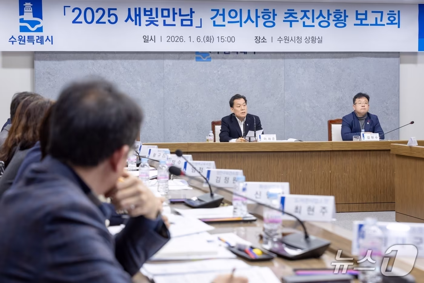 이재준 경기 수원시장. (수원시 제공. 재판매 및 DB 금지) 2026.1.7/뉴스1