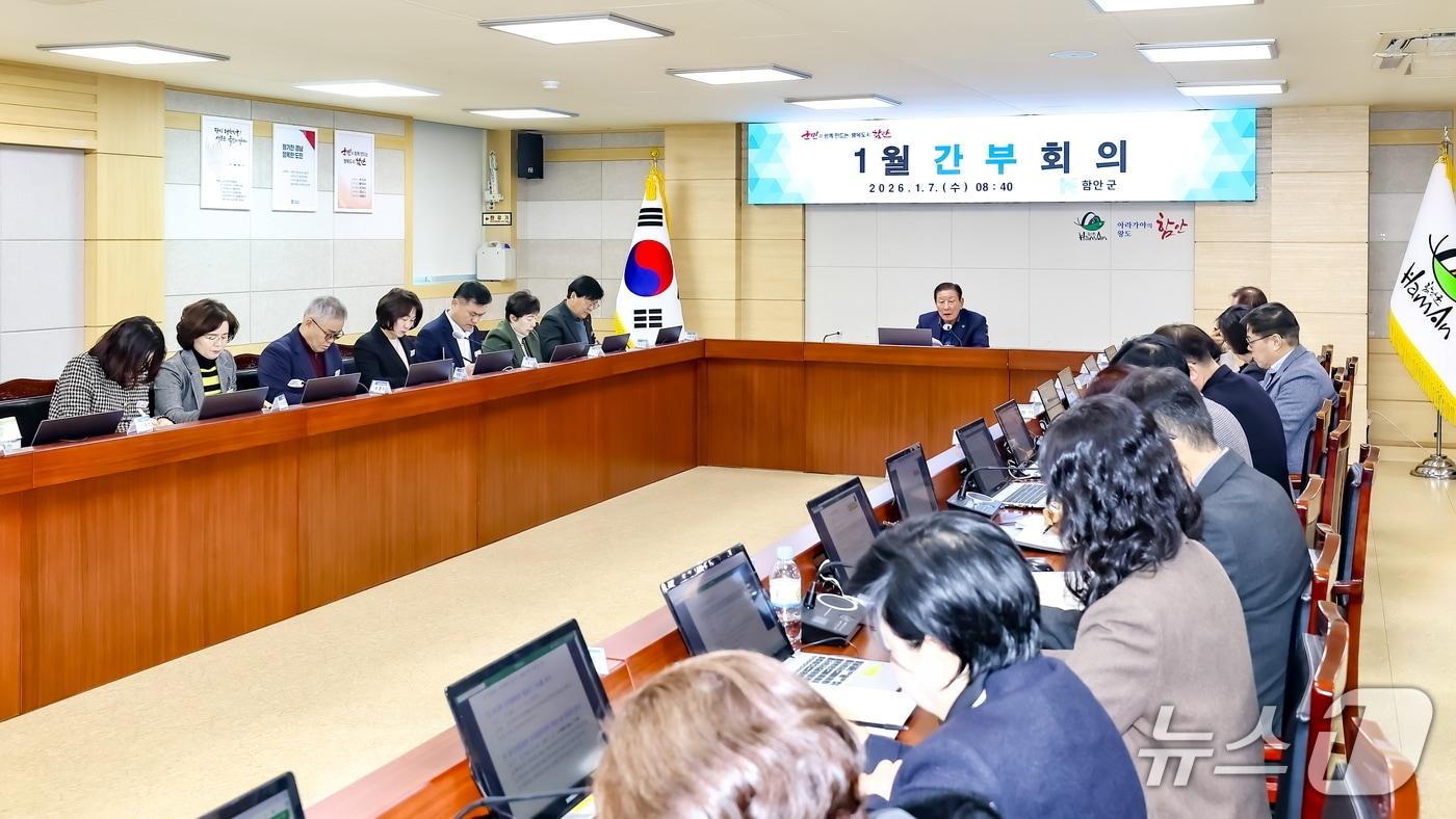 7일 조근제 함안군수가 군청 중회의실에서 1월 간부회의를 주재하고 있다.(함안군 제공. 재판매 및 DB금지)