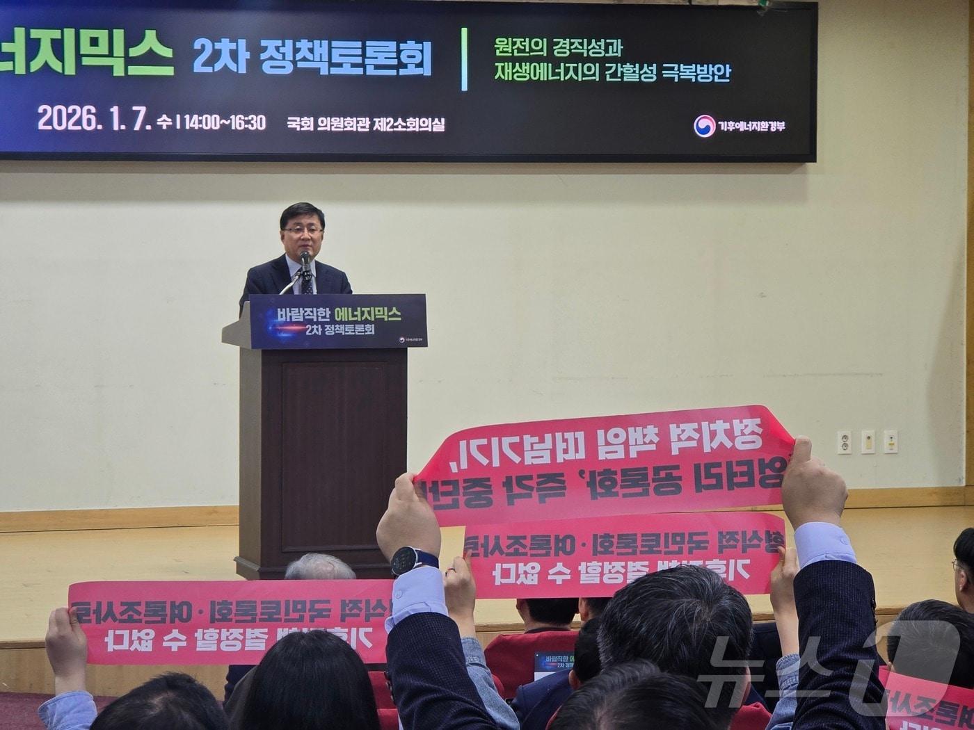 본문 이미지 - 김성환 기후에너지환경부 장관이 7일 국회 의원회관 제2소회의실에서 열리는 바람직한 에너지 믹스 제2차 정책토론회 '원전의 경직성과 재생에너지의 간헐성 극복방안'에서 발언하고 있다. 환경운동연합, 에너지정의행동 등 환경단체는 두 차례 토론회가 '엉터리 공론화'라고 비판하는 기습 시위를 벌였다. 2025.1.7/뉴스1 ⓒ News1 황덕현 기후환경전문기자