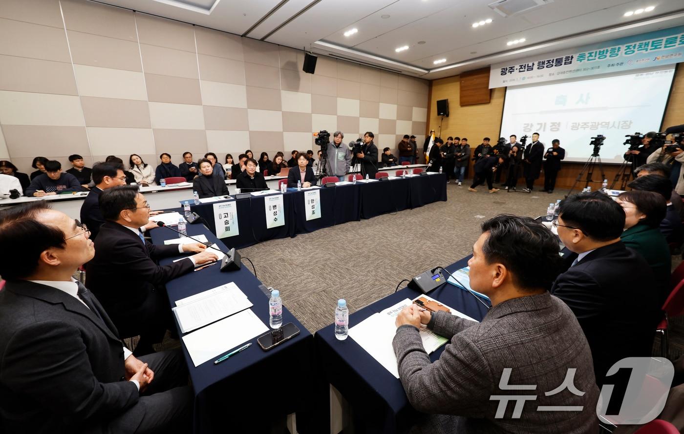 광주전남 행정통합 추진방향 정책토론회가 7일 광주 김대중컨벤션센터에서 열렸다. 토론회는 강기정 광주시장, 김영선 전남연구원장, 최치국 광주연구원장 등이 참석해 김대성 전남연구원 상생협력단장의 발제 '광주전남 행정통합의 주요쟁점' , 토론 등으로 진행됐다. 2026.1.7/뉴스1 ⓒ News1 김태성 기자