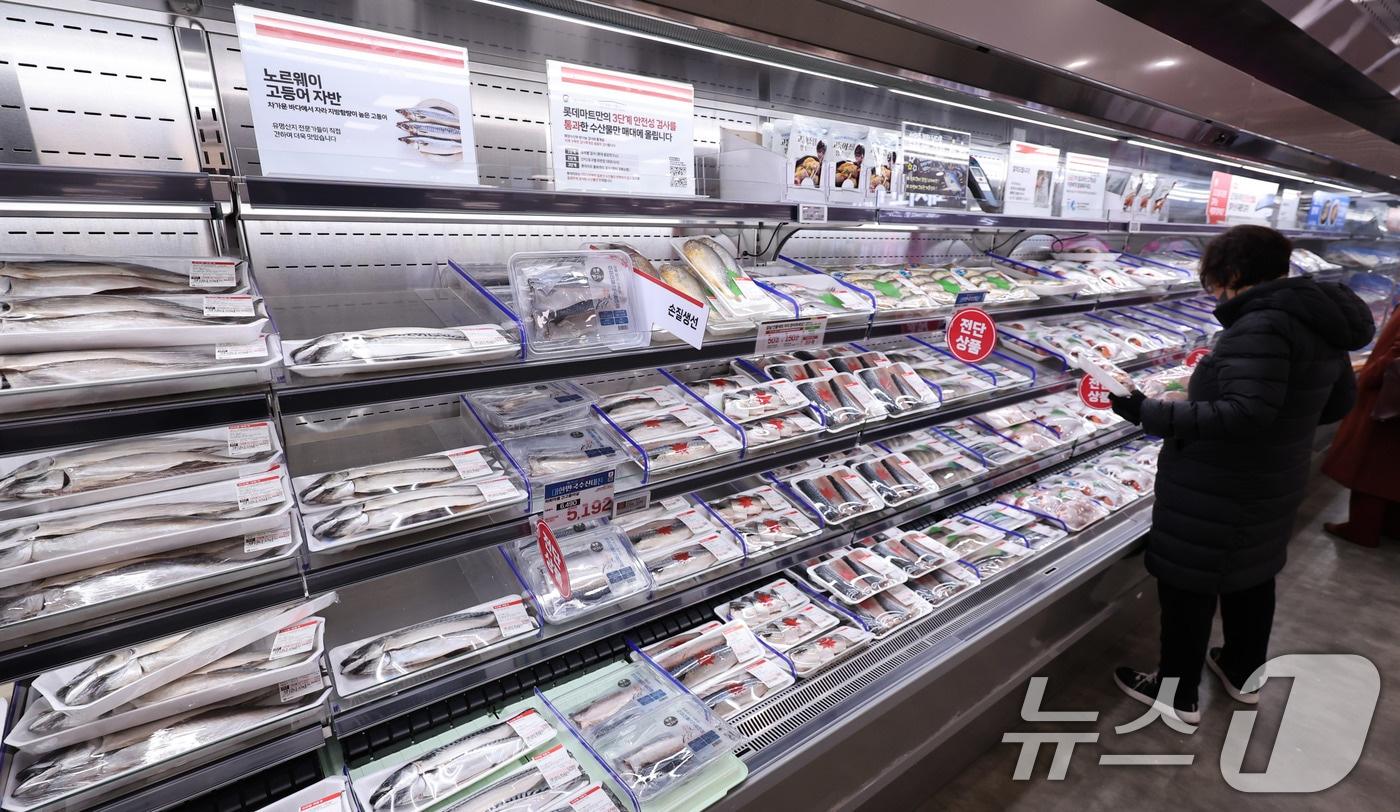 7일 서울의 한 대형마트에 고등어를 비롯한 생선이 진열돼 있다. 정부는 8일부터 고등어를 최대 60% 할인 지원하고, 수입선 다변화를 추진한다는 계획이다. 노르웨이산 고등어 어획량 감소와 환율 여파로 수입산 고등어 가격이 가파르게 오른 데 따른 조치다. 2026.1.7/뉴스1 ⓒ News1 박지혜 기자