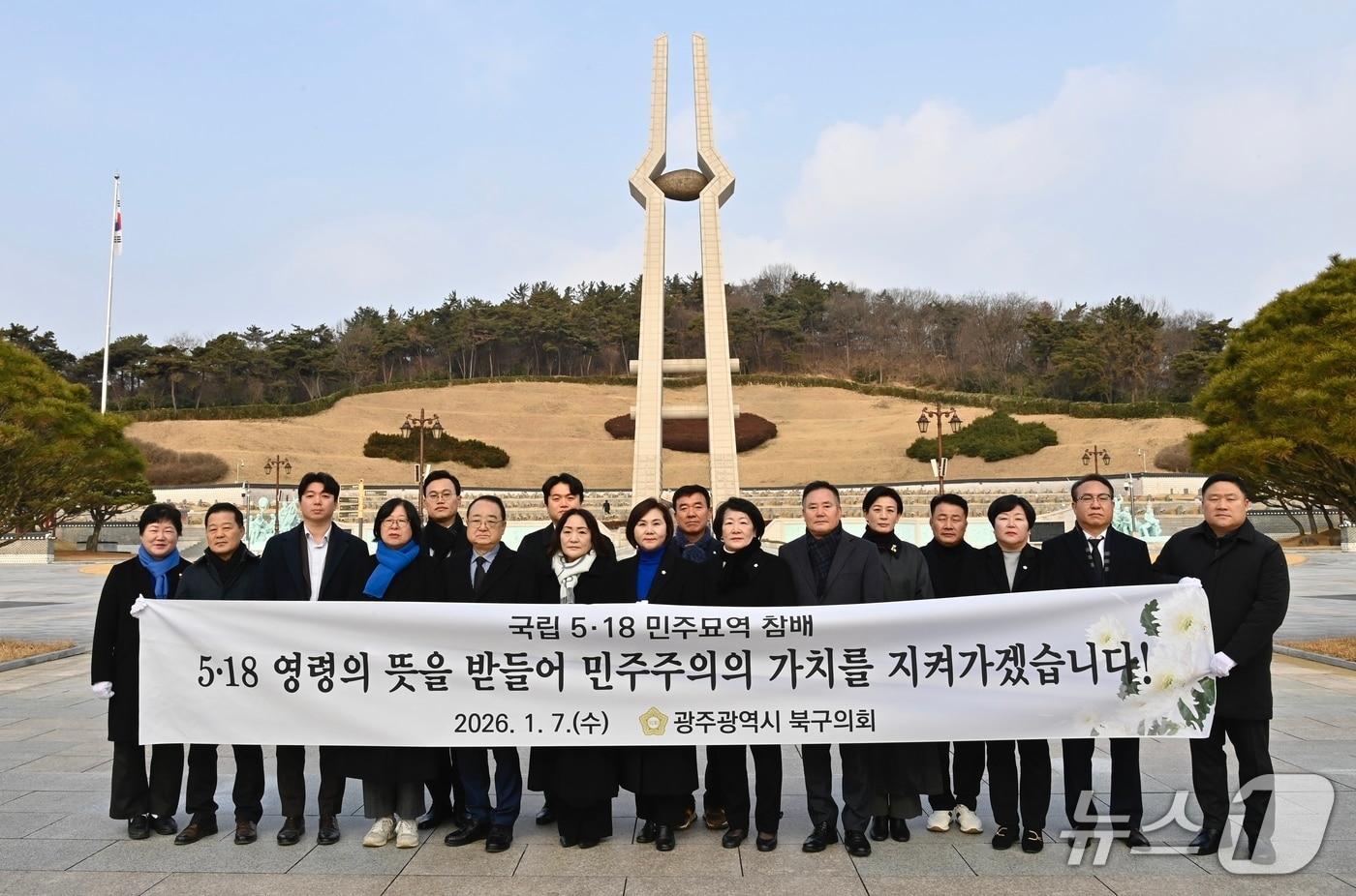 7일 광주 북구의회 의원이 운정동 국립 5·18민주묘지를 찾아 5월 영령에 참배하고 있다. (광주 북구의회 제공. 재판매 및 DB 금지)