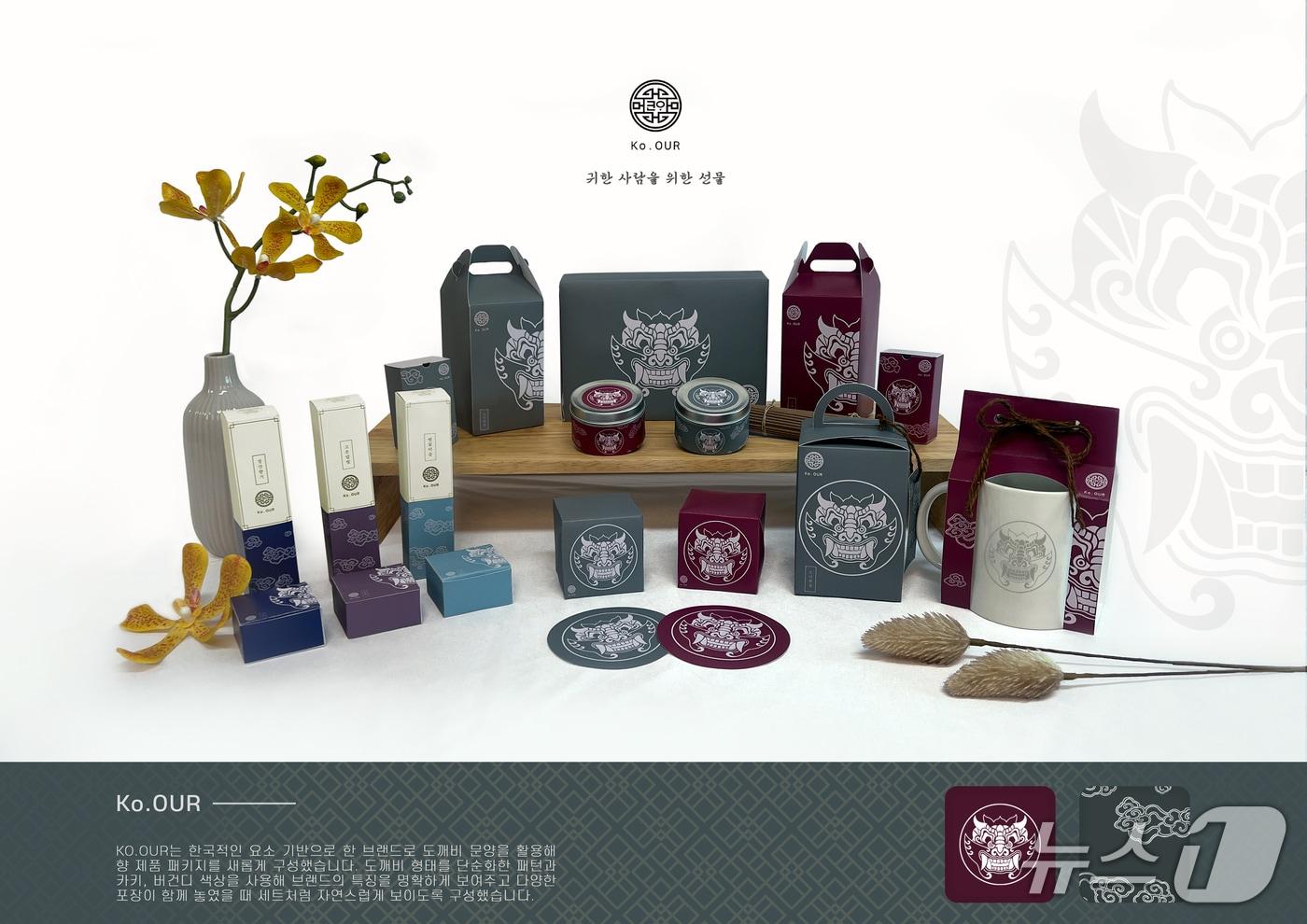 금상작품(강연서 코아 패키지)(대덕대 제공.재판매 및 DB금지)/뉴스1