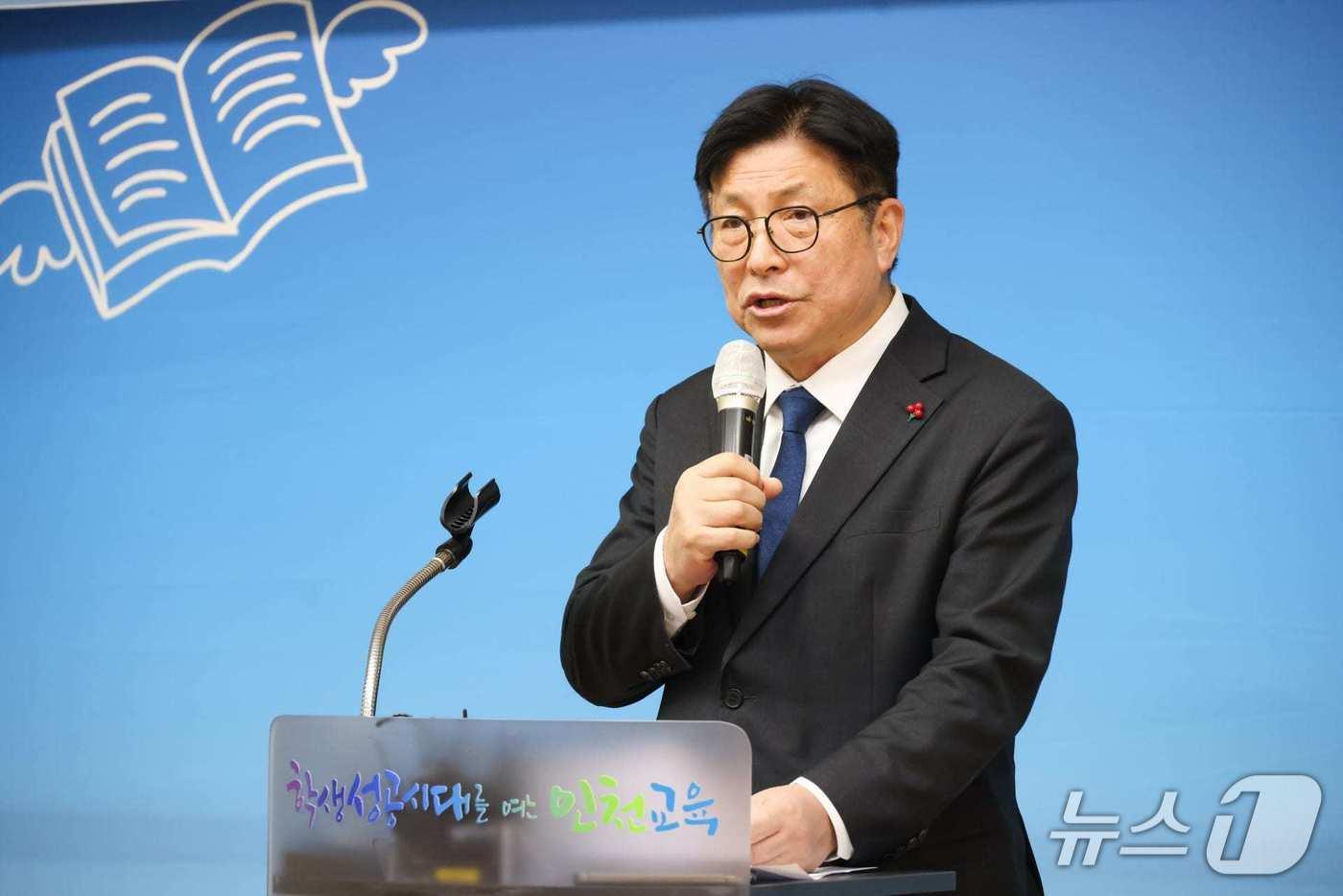 도성훈 인천시교육감이 7일 인천시교육청 영상회의실에서 발언하고 있다.2026.1.7/뉴스1