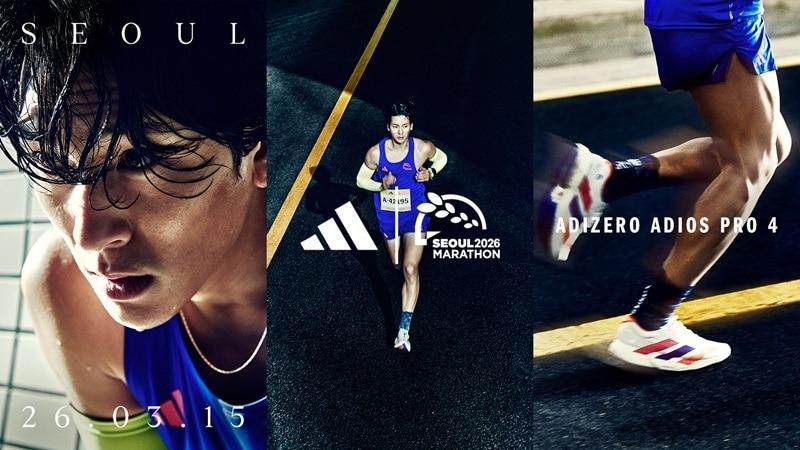 본문 이미지 - 아디다스가 2026 서울마라톤 대회 개최를 앞두고 대회 공식 로고가 새겨진 '서울마라톤 에디션' 출시와 함께 러너들을 위한 '프리 엑스포'를 8~14일 전국 주요 11개 오프라인 매장 및 공식 온라인 스토어에서 진행한다(아디다스제공)