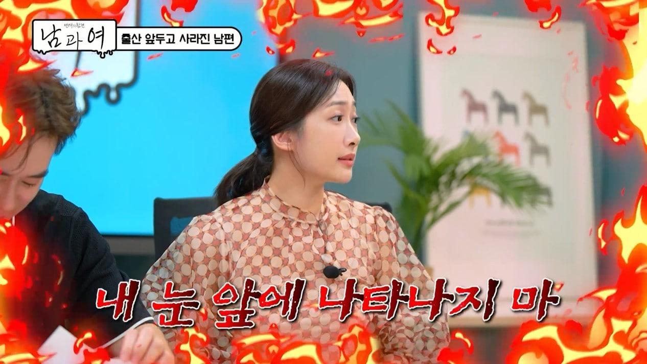 본문 이미지 - KBS Joy '연애의 참견' 방송 화면