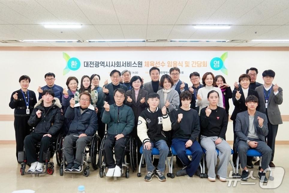 본문 이미지 - 김인식 대전시사회서비스원장이  신규 임용된 장애인 체육선수 10명과 간담회를 갖고 기념촬영 하고 있다. (대전시사회서비스원 제공. 재판매 및 DB금지)/뉴스1