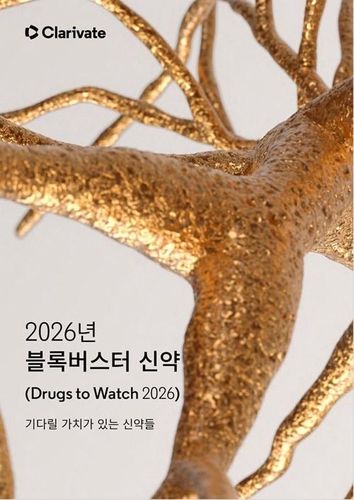 본문 이미지 - 사진=클래리베이트 제공