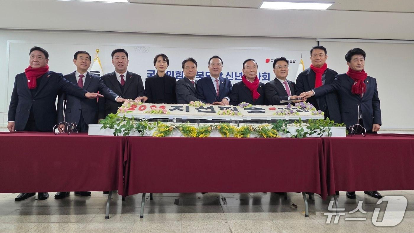 국민의힘 충북도당 신년인사회(충북도당 제공. 재판매 및 DB금지)