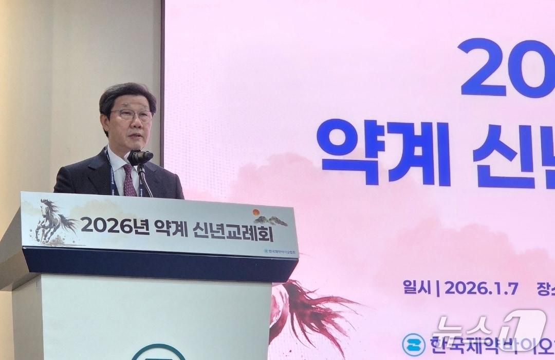 본문 이미지 - 노연홍 한국제약바이오협회장이 7일 협회 대강당에서 열린 '2026 약계 신년교례회'에서 신년사를 하고 있다. 2025. 1. 7/뉴스1 황진중 기자