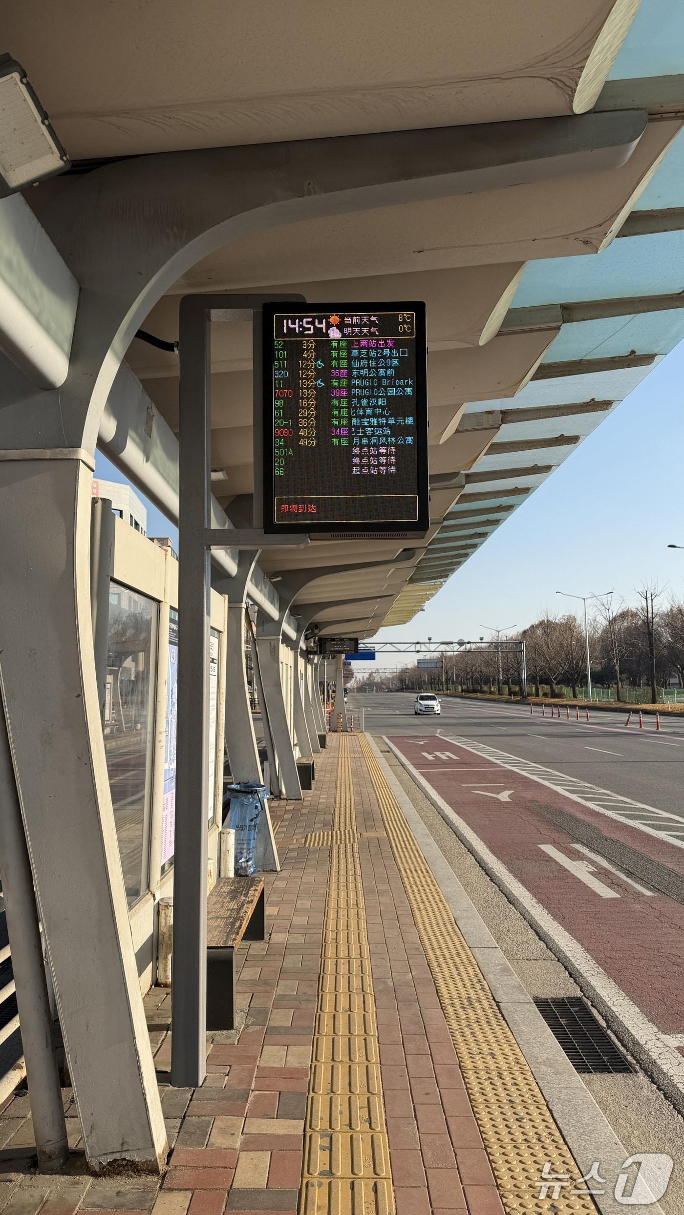 본문 이미지 - 다국어 지원 버스정보안내기.(안산시 제공)