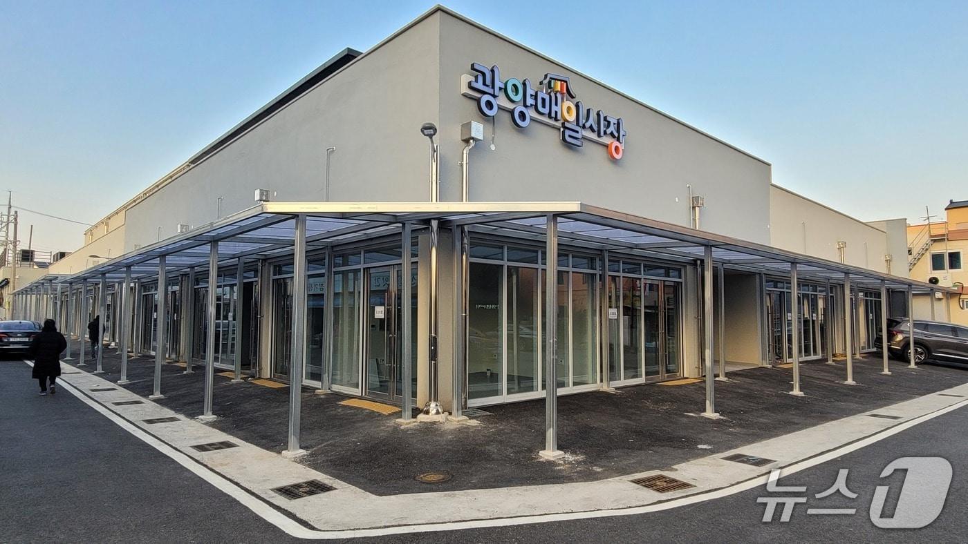 광양시가 2026년 제1차 전통시장 및 상점가 활성화 지원사업 공모에 선정됐다(광양시 제공) 