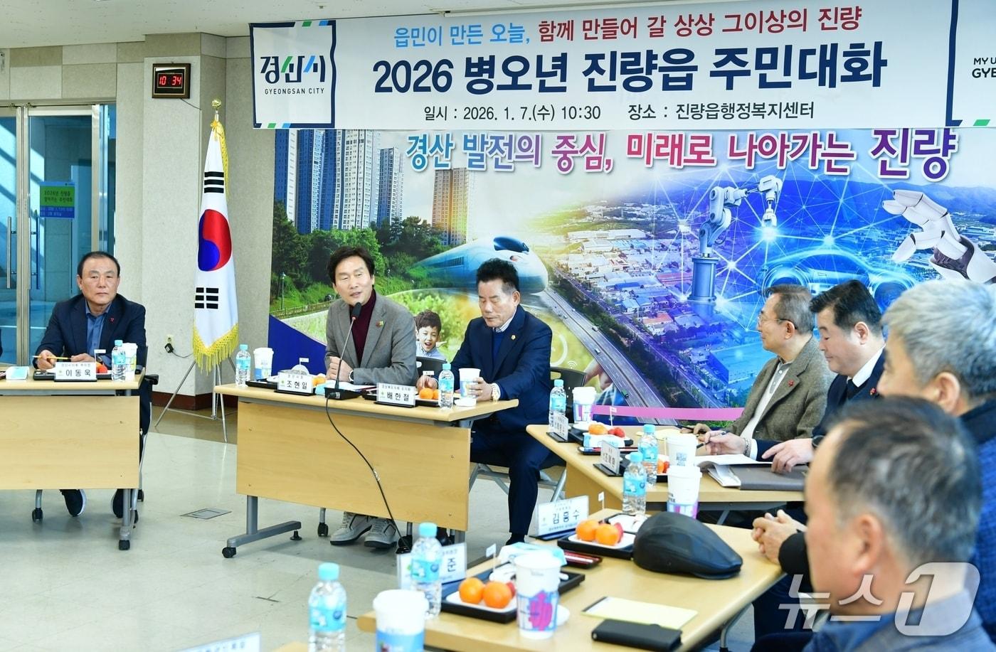 조현일 경산시장이 7일 진량읍을 방문해 주민과 대화하고 있다. (경산시 제공. 재판매 및 DB금지)/뉴스1