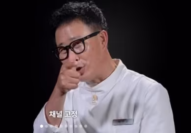 본문 이미지 - 임성근 셰프 인스타그램