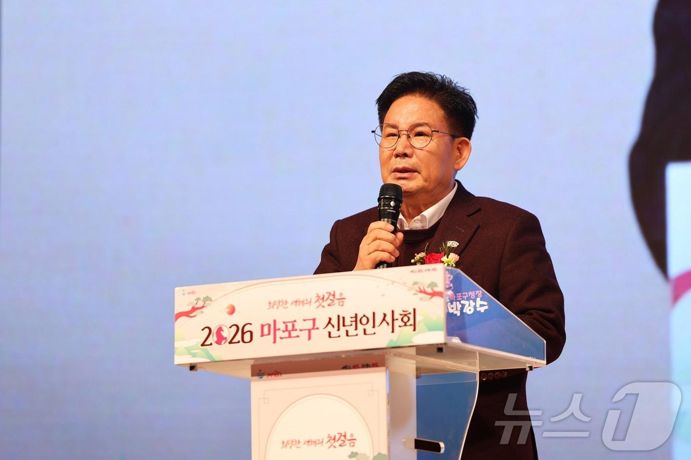 본문 이미지 - 박강수 마포구청장이 지난 1월 7일 오후 마포아트센터에서 열린 ‘2026 마포구 신년인사회’에서 인사말을 하고 있다. (마포구 제공. 재판매 및 DB 금지) 2026.1.7 ⓒ 뉴스1