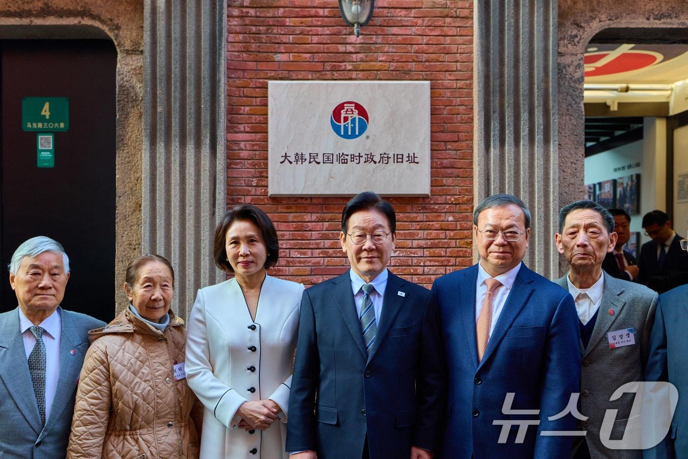 이재명 대통령과 김혜경 여사가 7일 오후 상하이 임시정부청사 기념관에서 열린 대한민국 임정 상하이 청사 100년 기념식에서 기념 사진을 촬영하고 있다. (공동취재) 2026.1.7/뉴스1 ⓒ News1 허경 기자