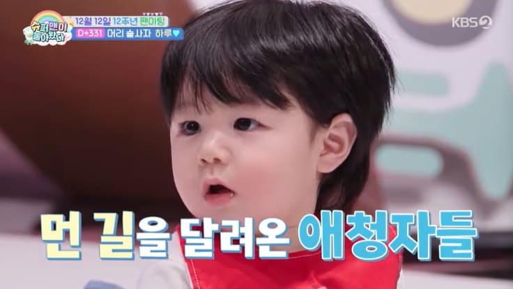 본문 이미지 - KBS 2TV '슈퍼맨이 돌아왔다' 캡처