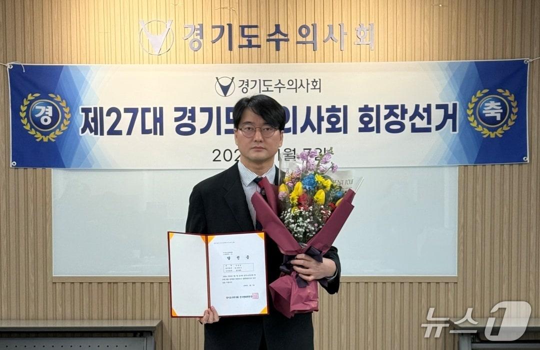 본문 이미지 - 손성일 원장이 7일 경기도수의사회 회장 당선증을 들고 있다(수의사회 제공) ⓒ 뉴스1