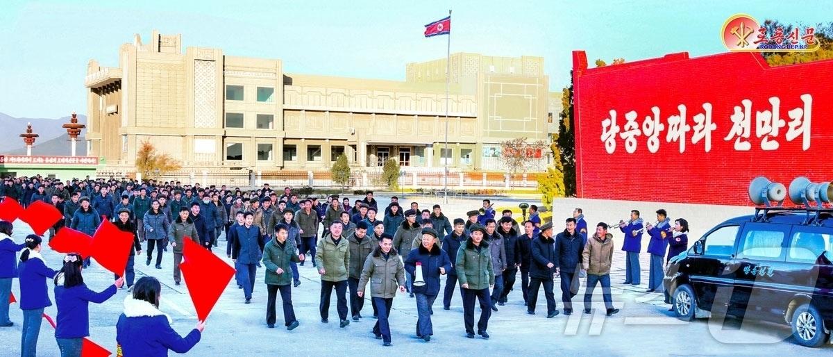 본문 이미지 - (평양 노동신문=뉴스1) = 북한 노동당 기관지 노동신문은 8일 "당 제９차대회를 승리자의 대회, 영광의 대회로 맞이하기 위해 인민경제 여러 부문과 단위의 일군(간부)들과 노동계급이 새해의 진군길을 다그치고있다＂고 보도했다. [국내에서만 사용가능. 재배포 금지. DB 금지. For Use Only in the Republic of Korea. Redistribution Prohibited] rodongphoto@news1.kr