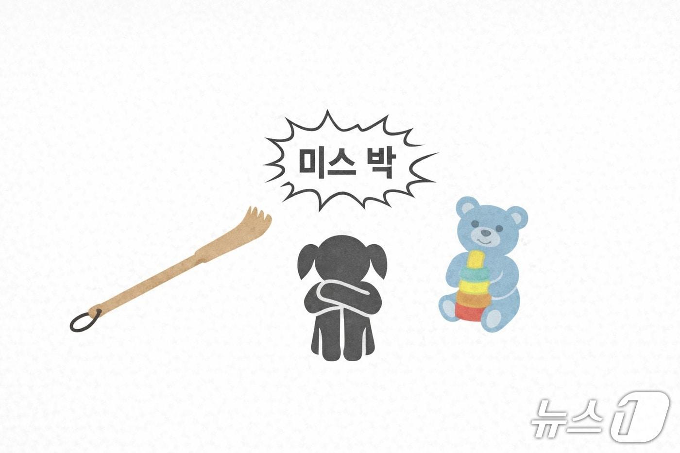 AI 일러스트. 2026.1.8/뉴스1 ⓒ News1