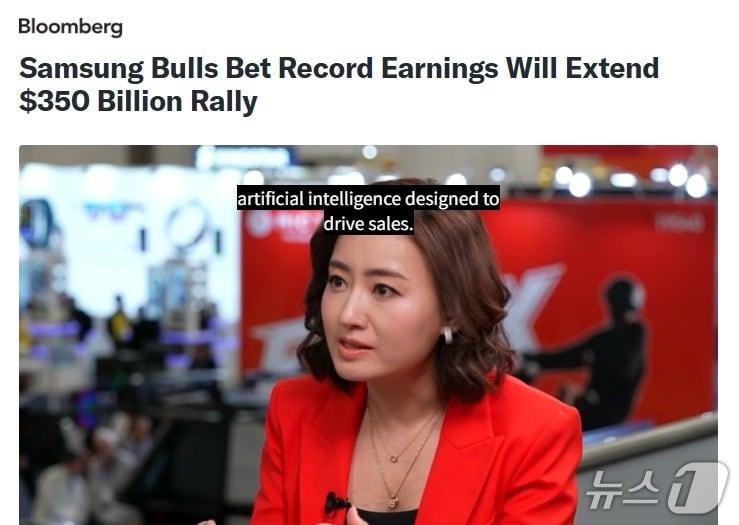 본문 이미지 - 해당 기사 - 블룸버그 갈무리