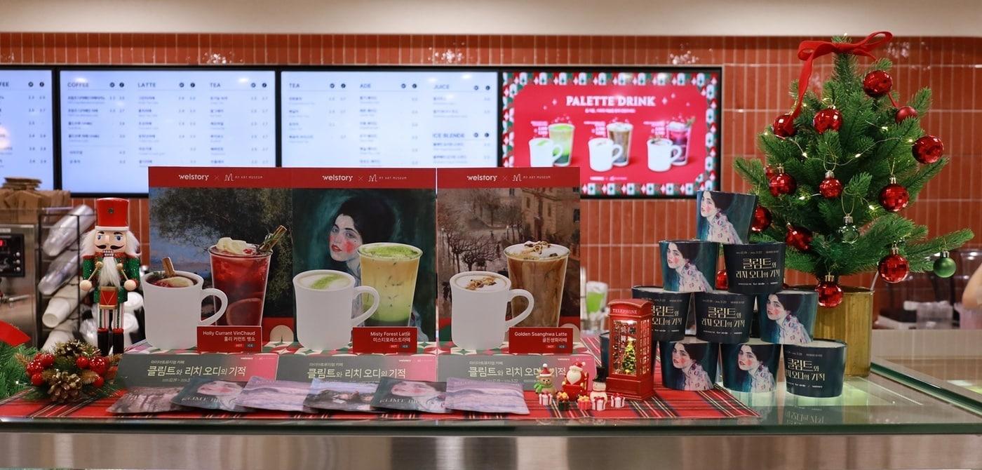 (삼성웰스토리 제공)