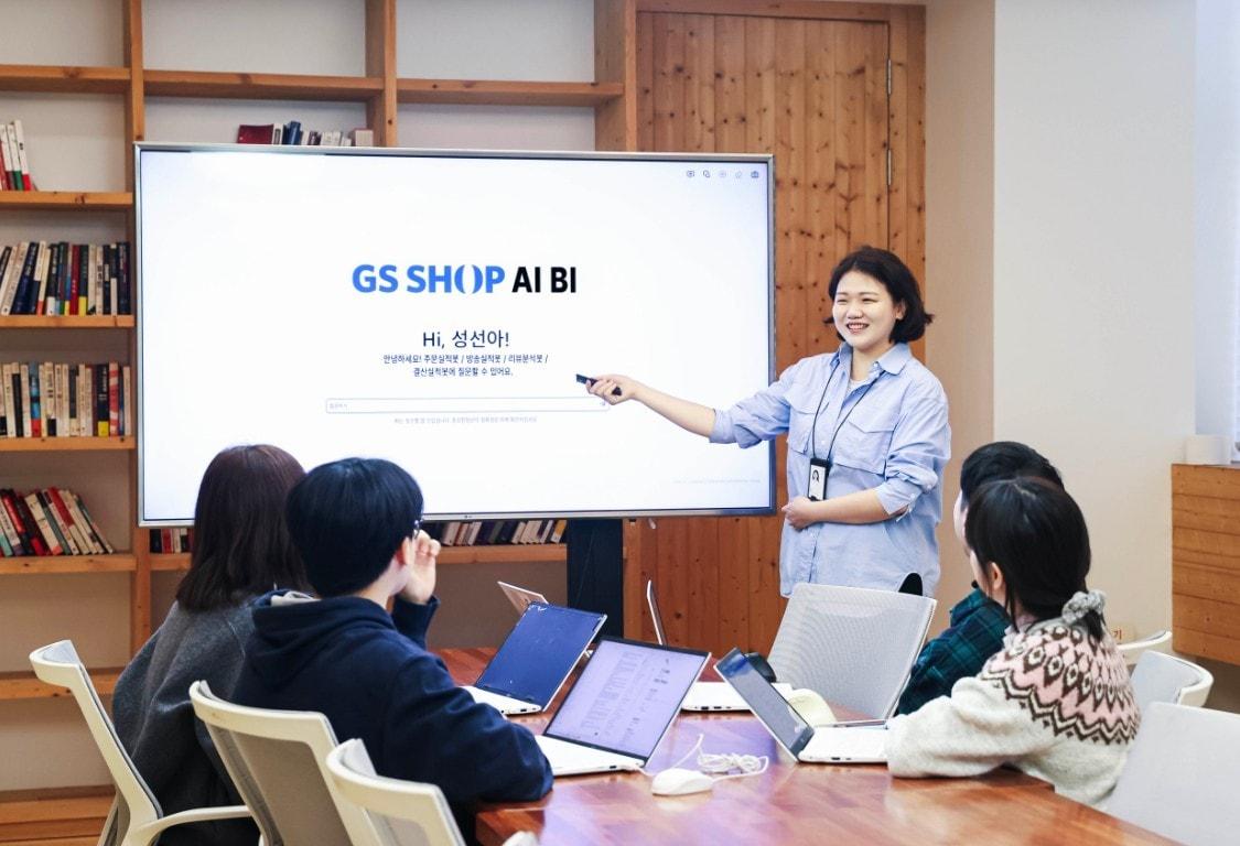 본문 이미지 - (GS샵 제공)