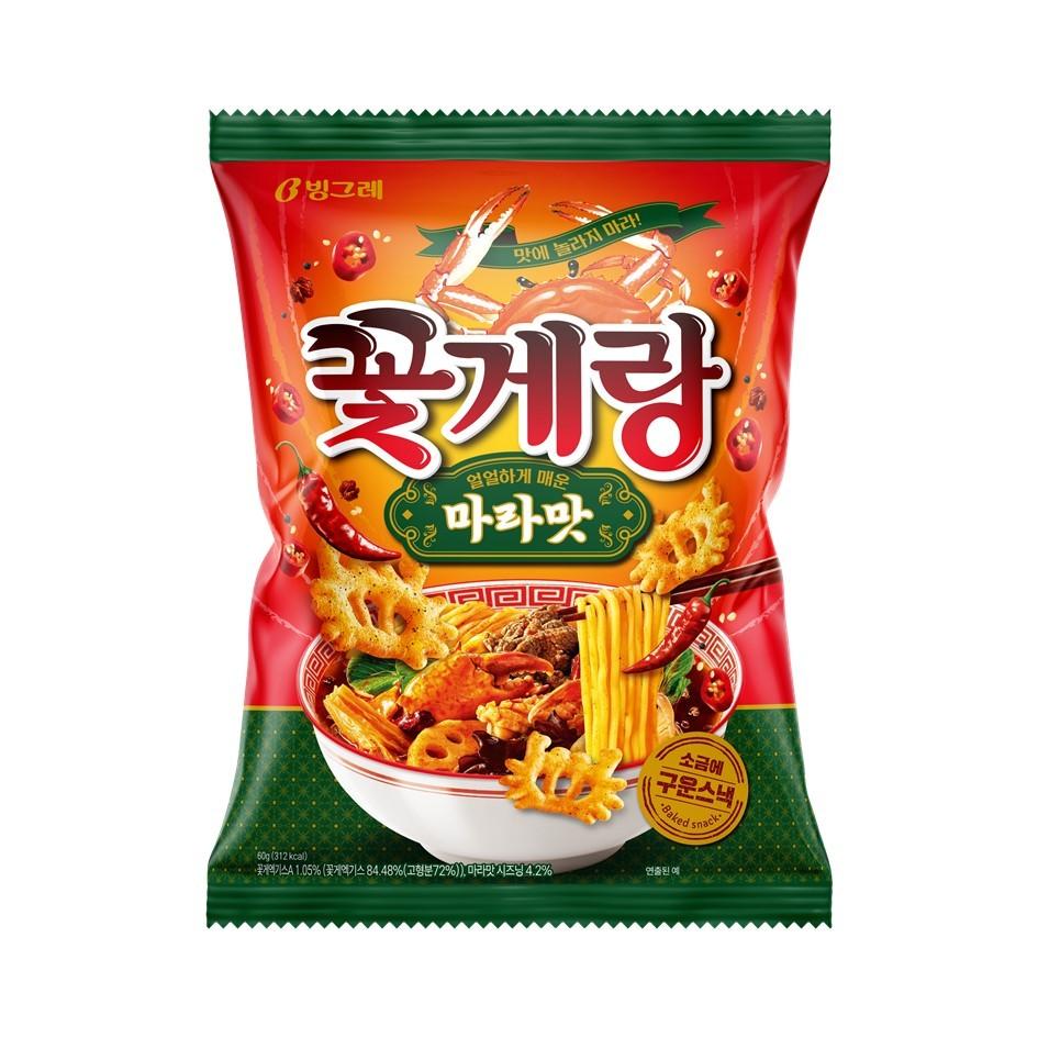 본문 이미지 - (빙그레 제공)