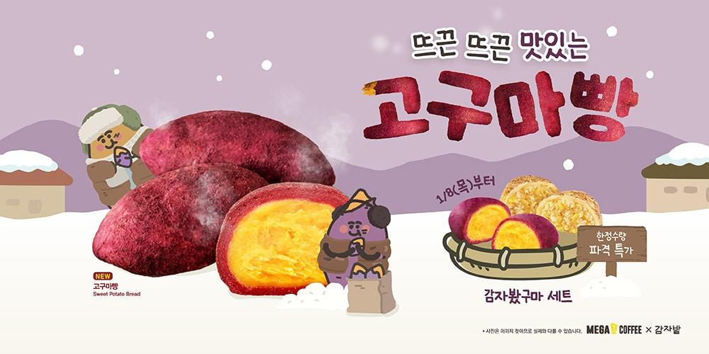 본문 이미지 - (메가MGC커피 제공)