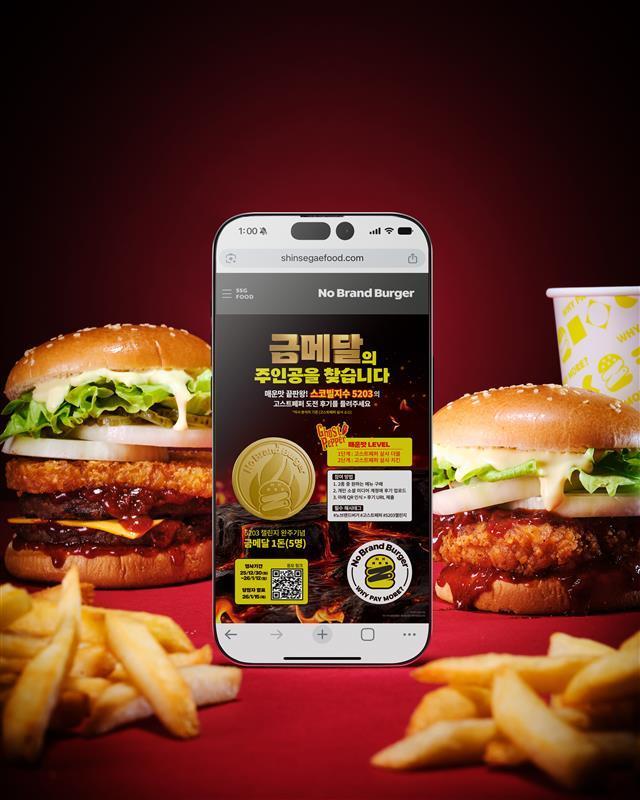 본문 이미지 - (신세계푸드 제공)