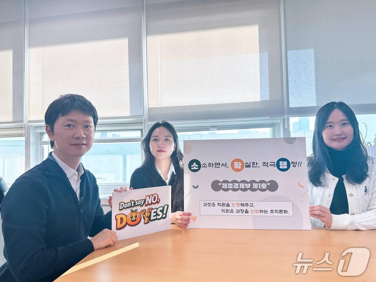 본문 이미지 - 재정경제부는 일상 업무 속에서 적극적인 자세로 효율성을 높인 직원을 포상하는 '재경부 소확행(소소하지만 확실한 적극행정)' 제도를 도입했다고 8일 밝혔다. 왼쪽부터 최시영 재경부 국제조세규범과장과 1호 대상자인 유선정·김정아 사무관. (재정경제부 제공)