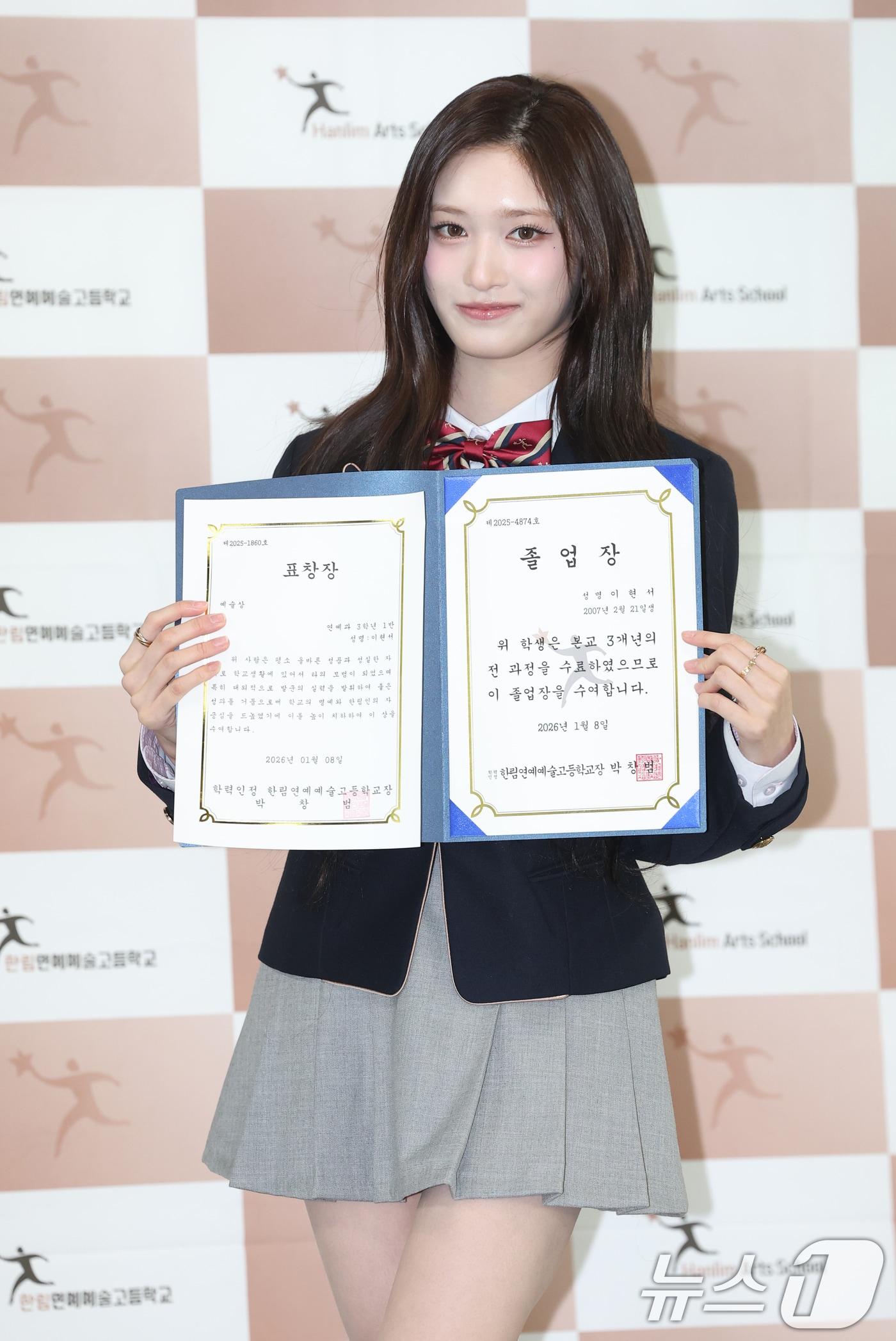 본문 이미지 - 아이브 이서가 8일 오전 서울 송파구 한림연예예술고등학교에서 진행된 제 15회 졸업식에 참석해 포즈를 취하고 있다. 2026.1.8/뉴스1 ⓒ News1 권현진 기자