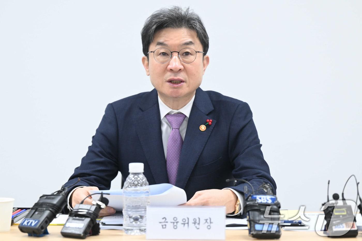 본문 이미지 - 이억원 금융위원회 위원장./뉴스1 ⓒ News1 김영운 기자