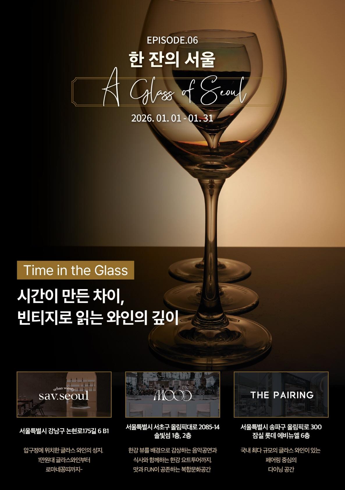 본문 이미지 - (아영FBC 제공)