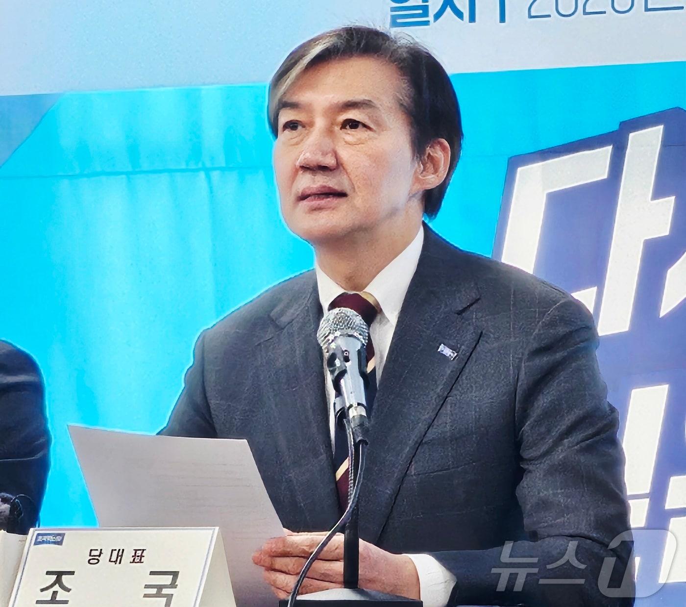 본문 이미지 - 조국 조국혁신당 대표가 8일 대구 수성구 조국혁신당 대구시당에서 열린 '대구 현장최고위원회' 회의에서 모두 발언을 하고 있다. 2026.1.8/뉴스1 ⓒ News1 남승렬 기자