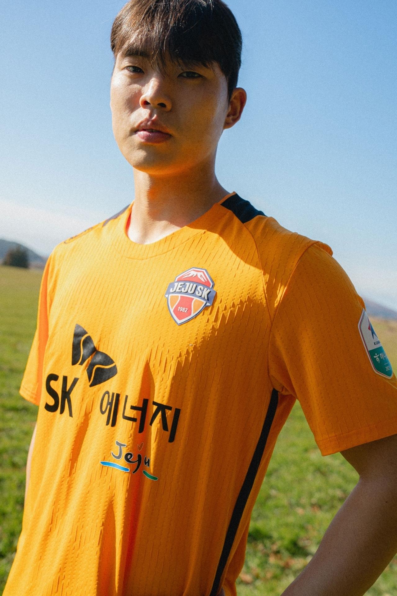 본문 이미지 - 제주 SK에 입단한 김신진. (제주 SK 제공)