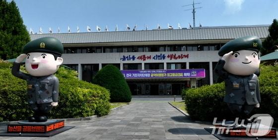 본문 이미지 - 논산시청 청사  